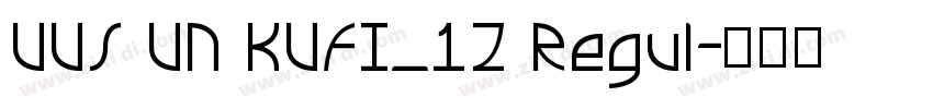 UUS UN KUFI_12 Regul字体转换